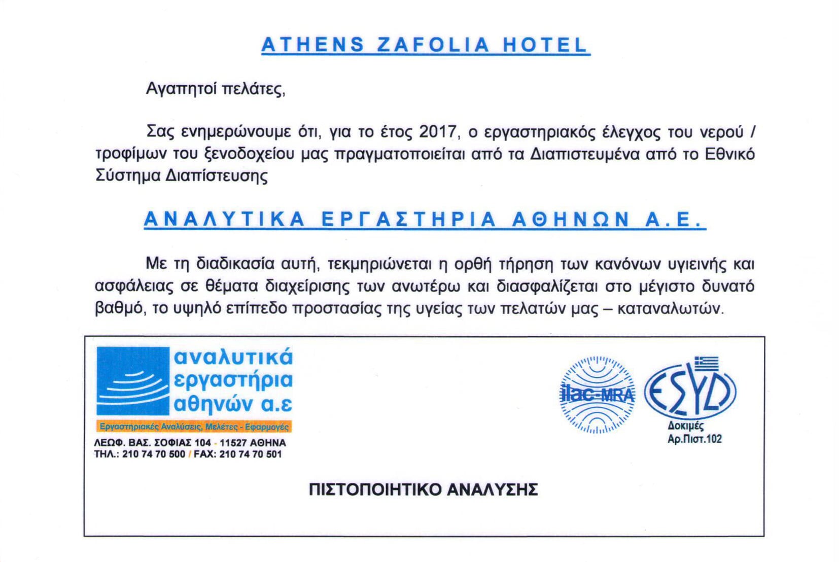 Hygiene_Certification